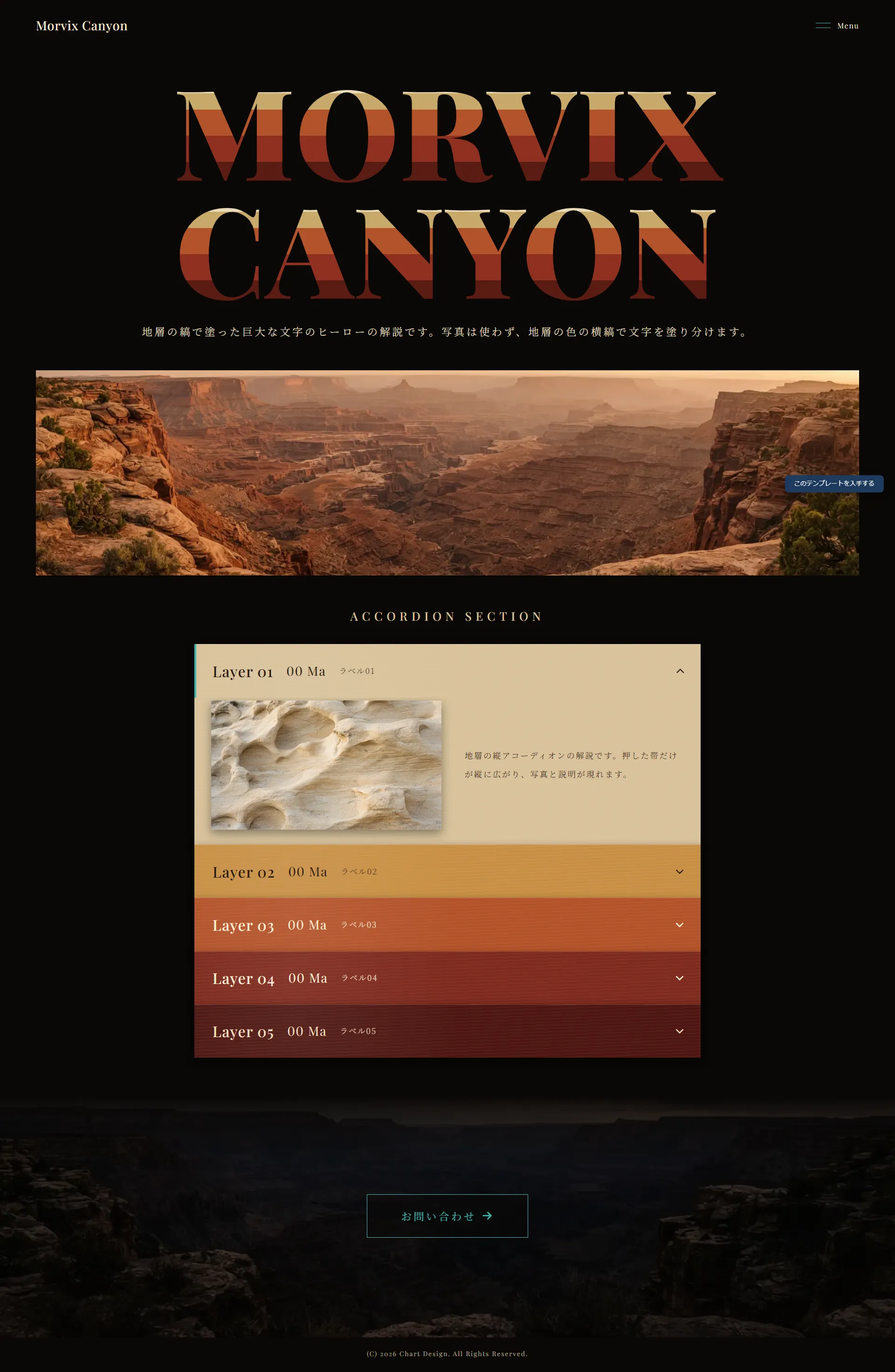 Morvix Canyon لقطة شاشة كاملة