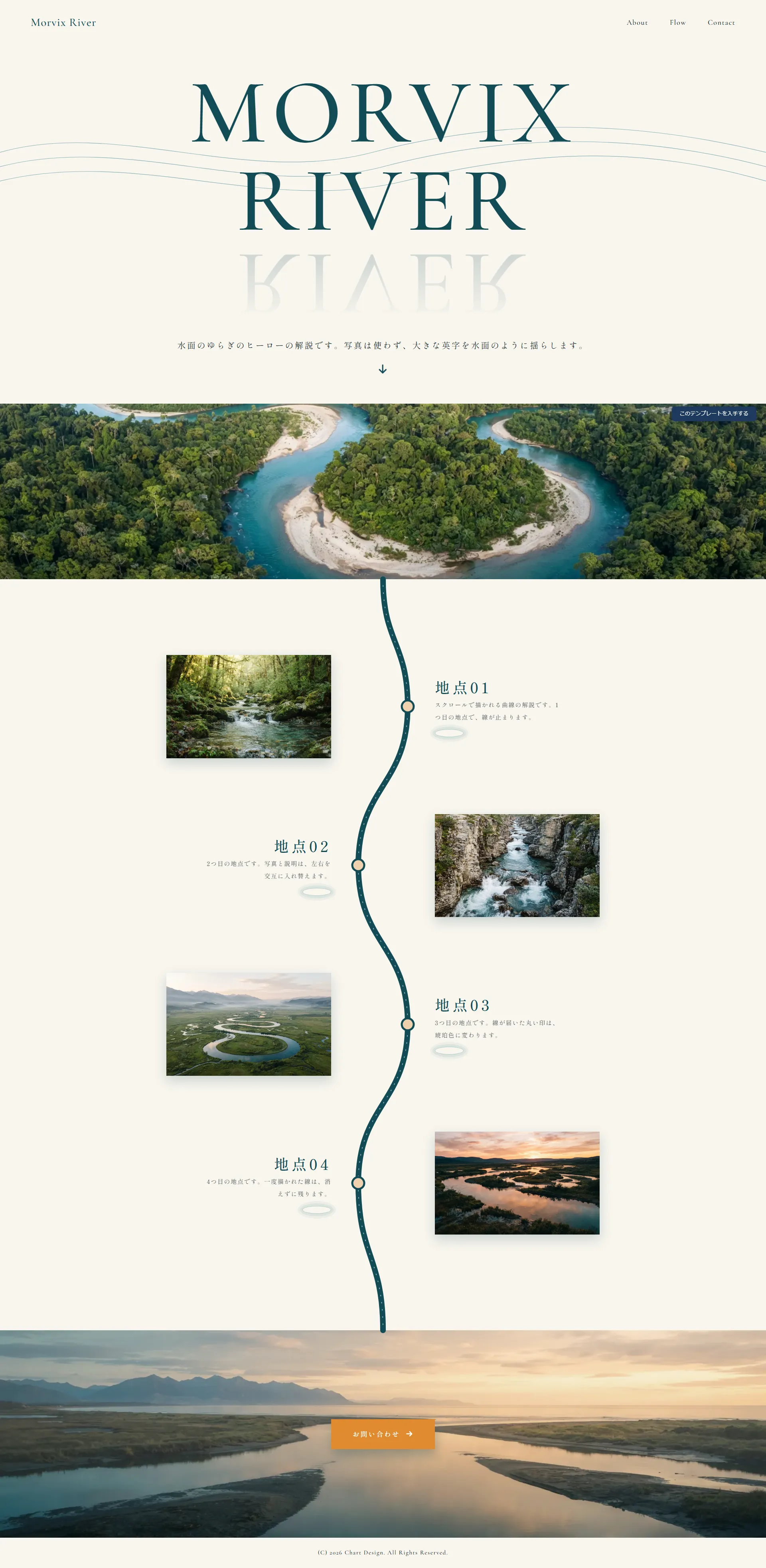Morvix River captura de pantalla completa