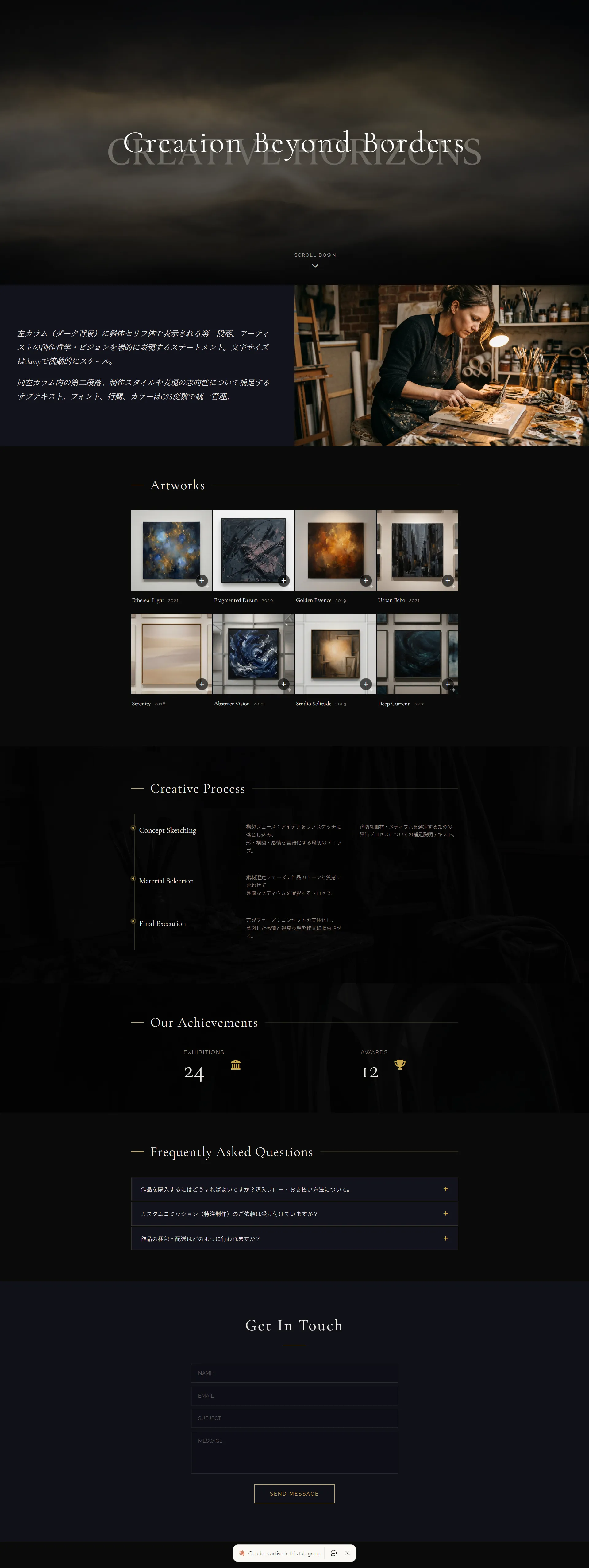 Veliora Art capture d'écran pleine page