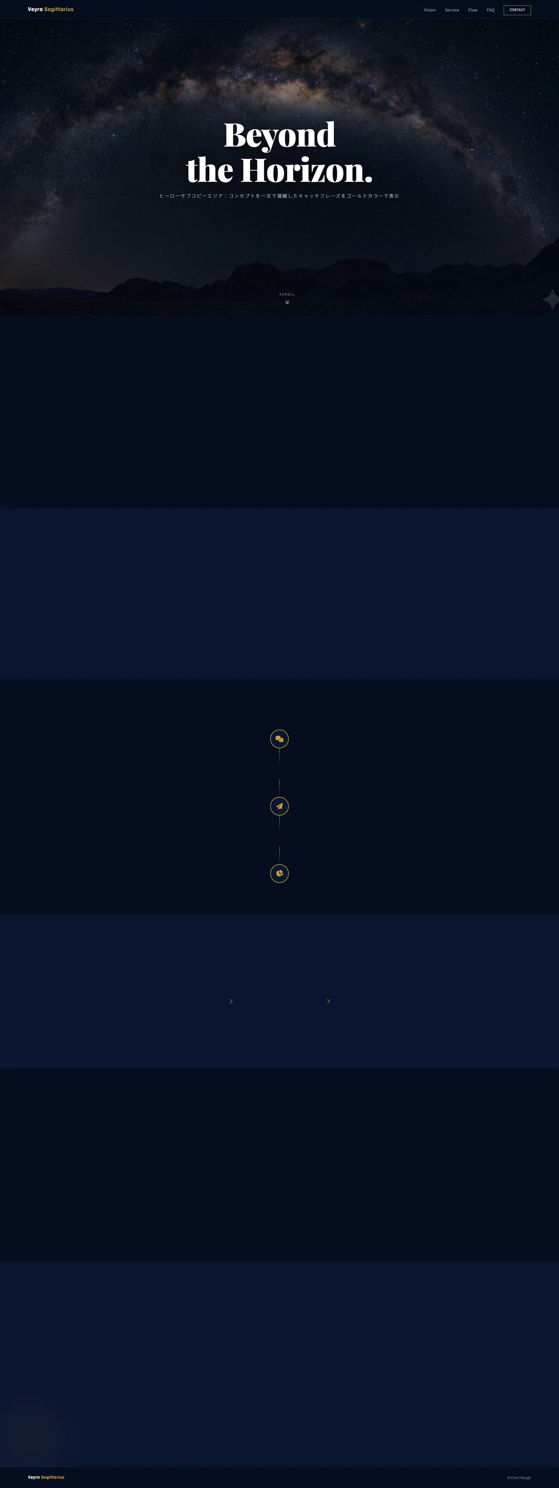 Veyra Sagittarius capture d'écran pleine page